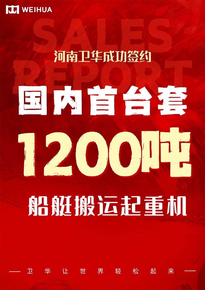 QM球盟会让世界轻松起来.jpg